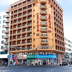 Aparthotel Dolphin, Dubai